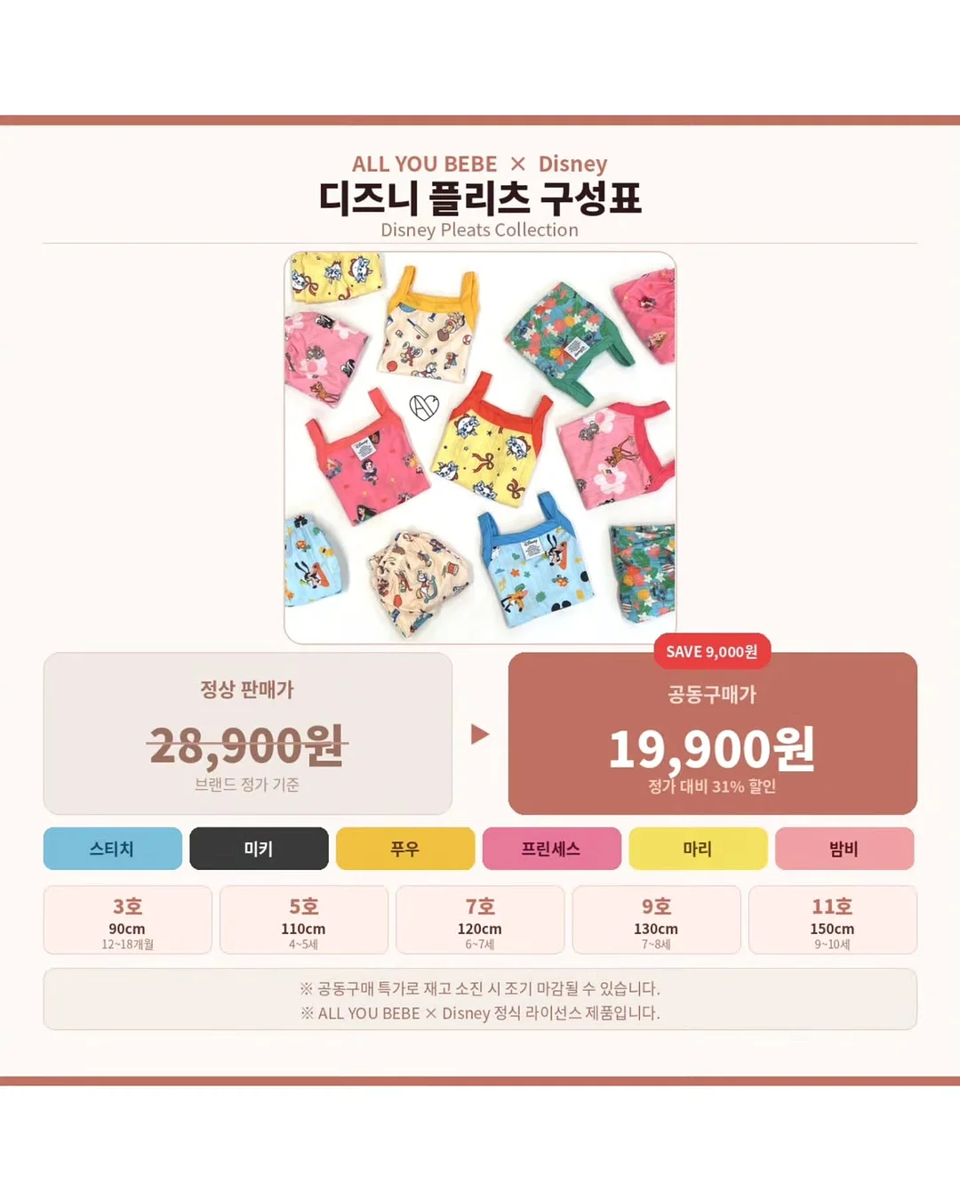 태안 썬스톤풀빌라 16