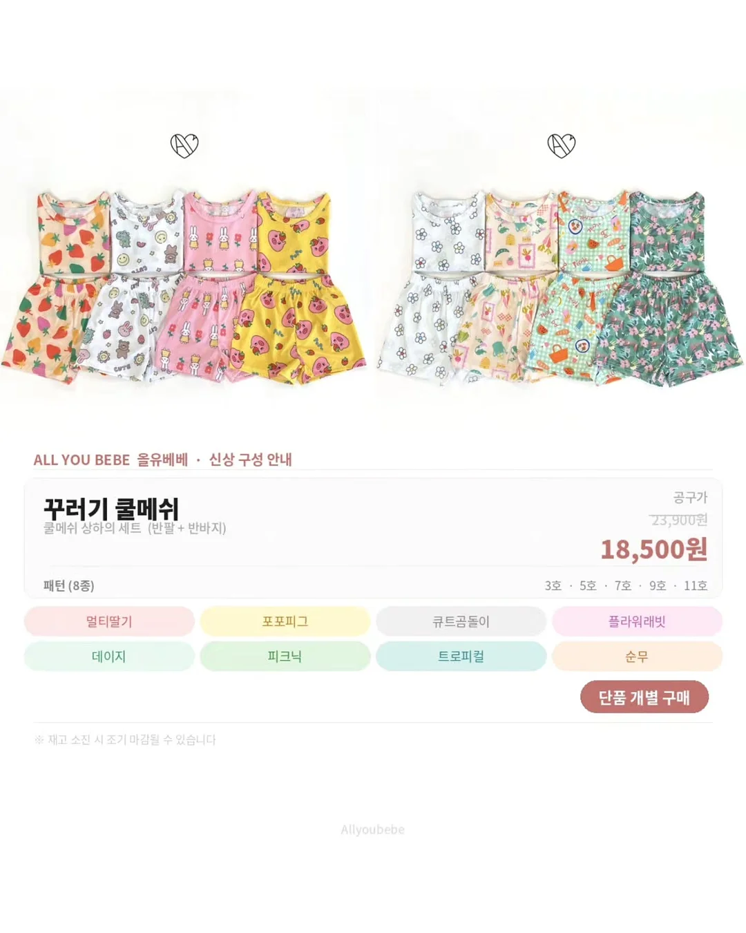 태안 썬스톤풀빌라 17