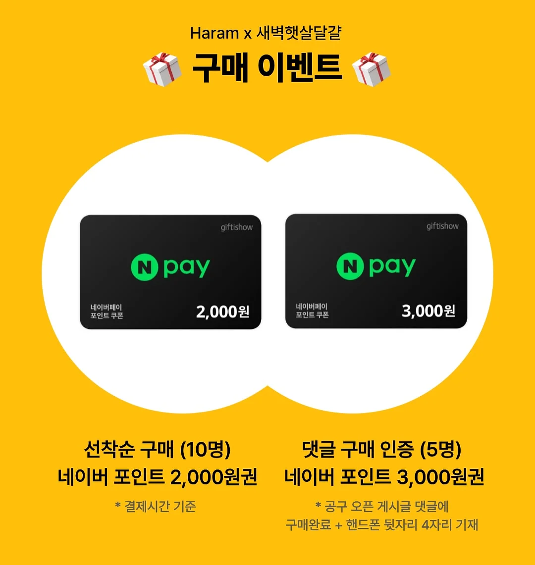 스인방 2