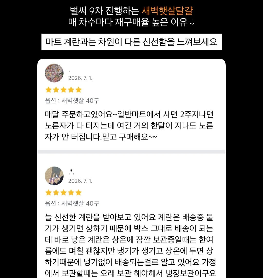 스인방 9