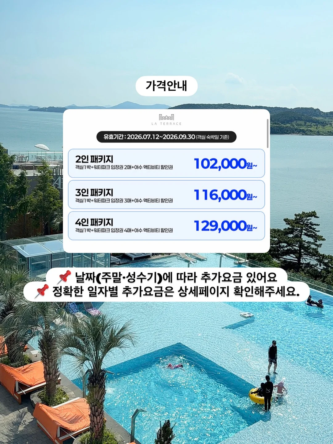 플라워 센터피스 세트 2