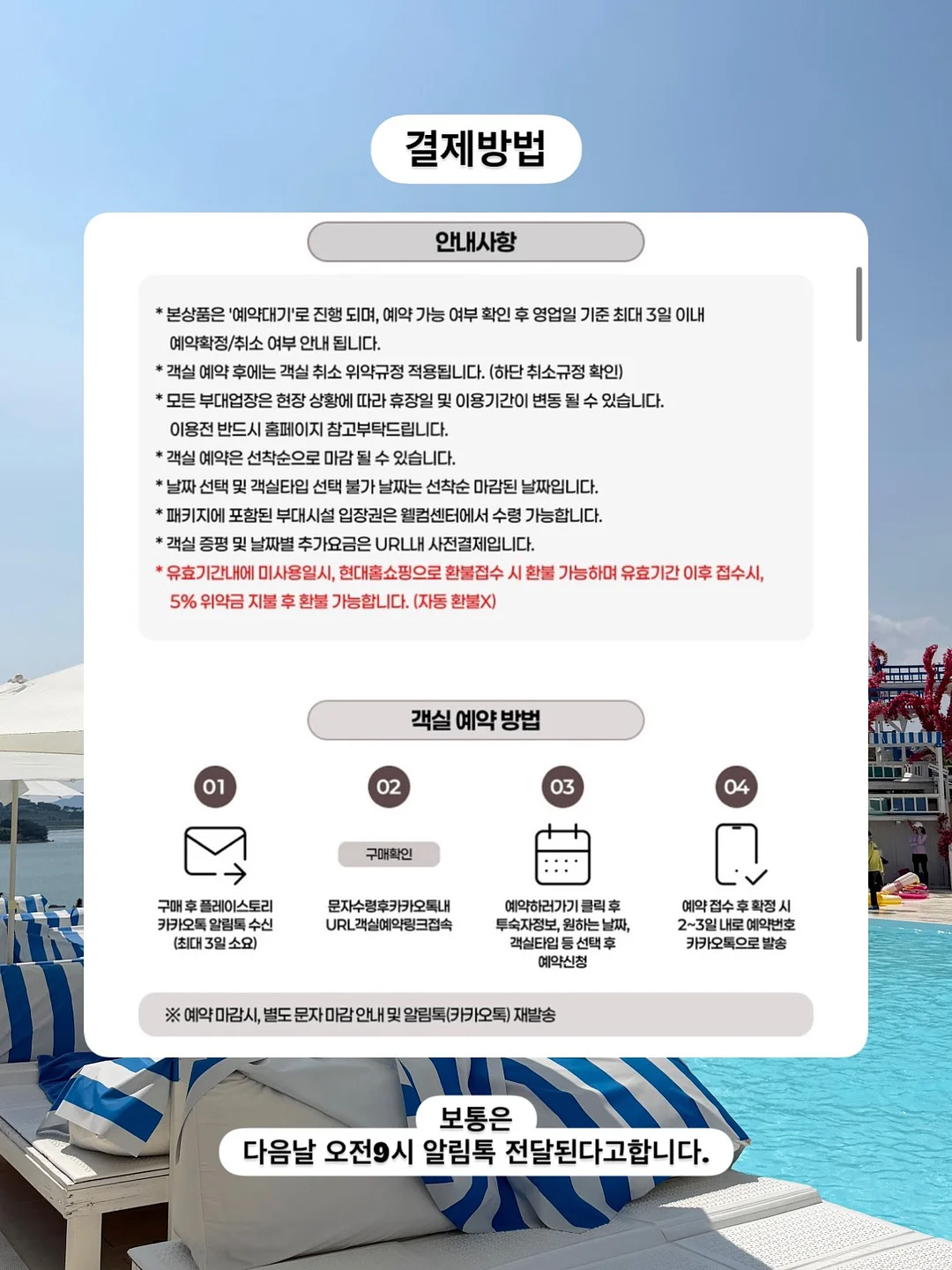 플라워 센터피스 세트 3
