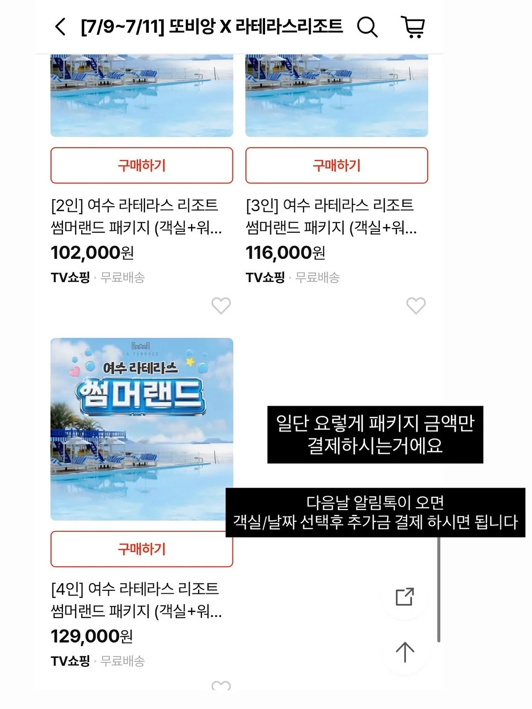 플라워 센터피스 세트 4