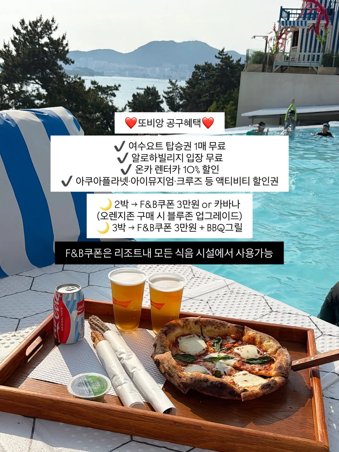 플라워 센터피스 세트 5