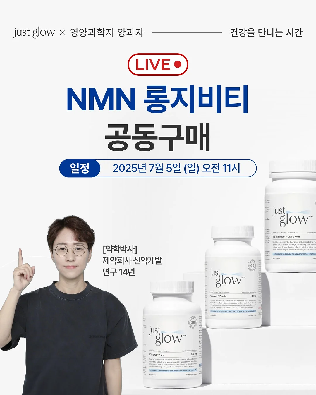 연말 선물