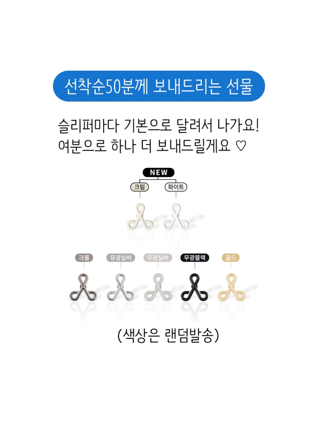 퍼 블로퍼 캔디시리즈 4