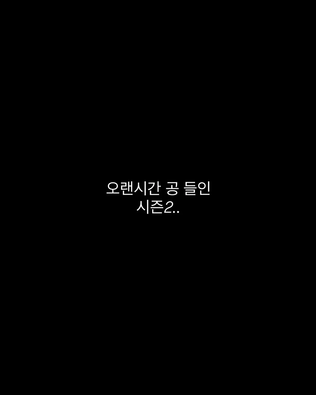 흔적패치 및 기미 색소관리 1