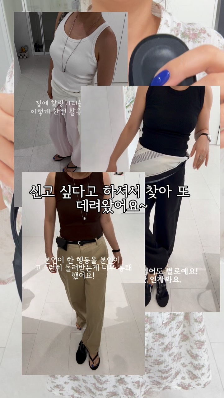 배우는사람들 화술 시스템