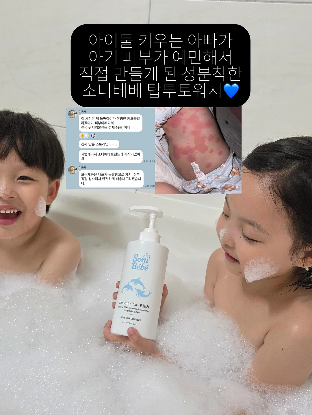 캐시미어 폴라 니트 3