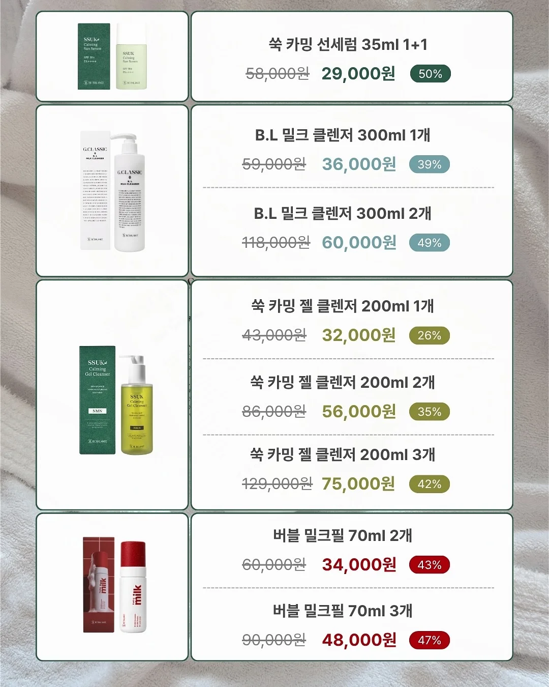 얼음 보틀 4