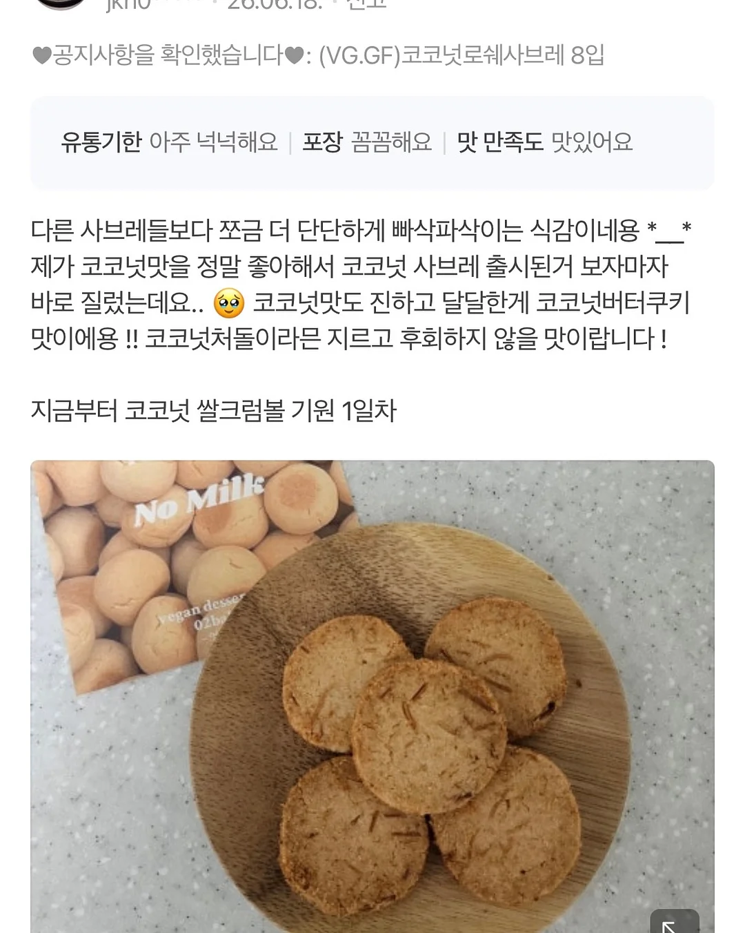 개미 생태 관찰 키트 12