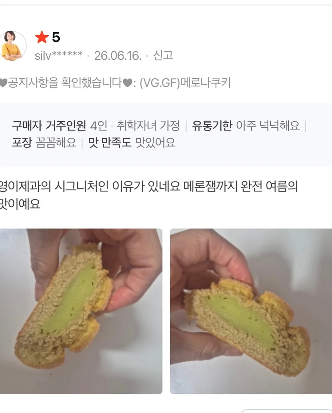개미 생태 관찰 키트 14