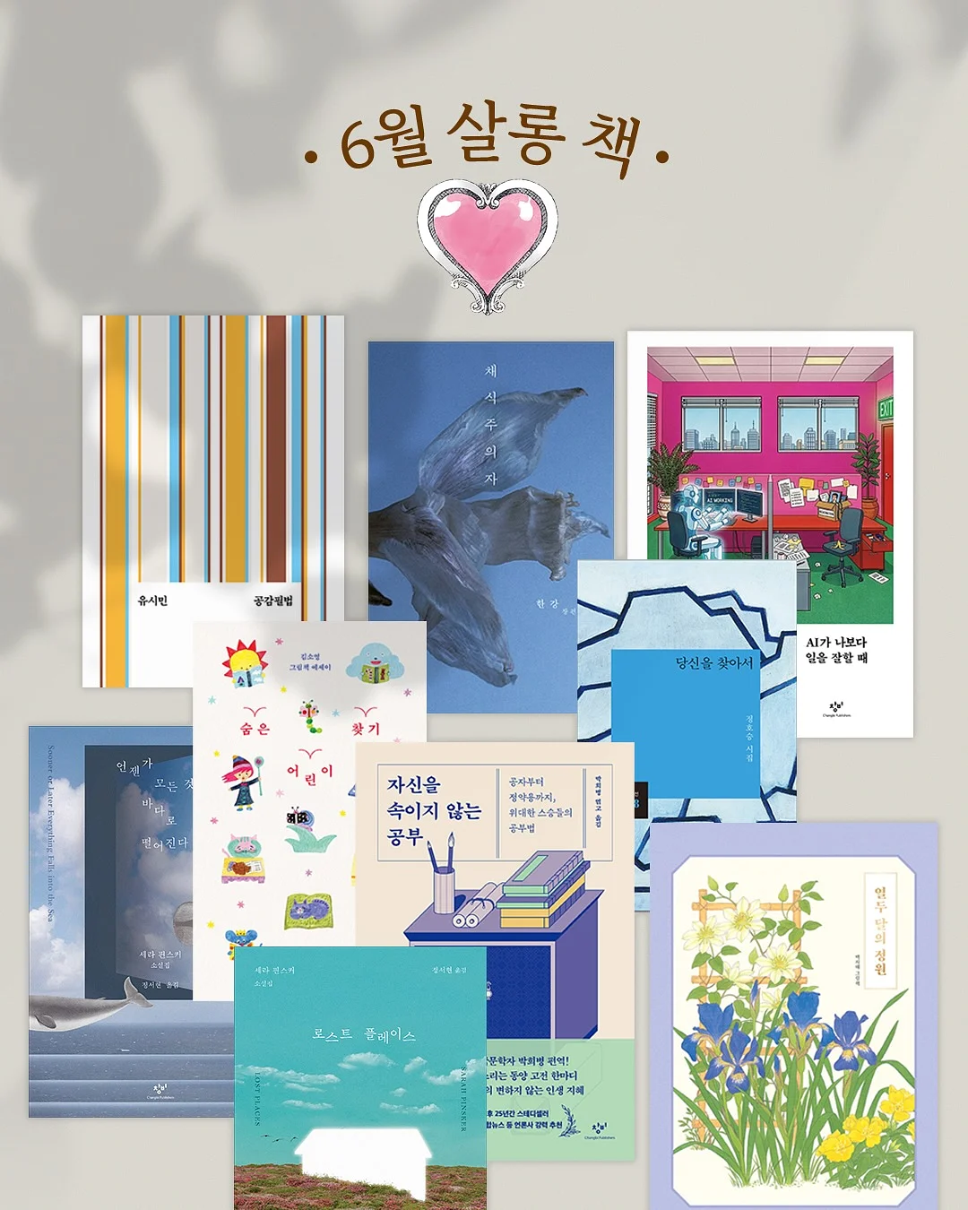 원데이즈유 토너패드 1