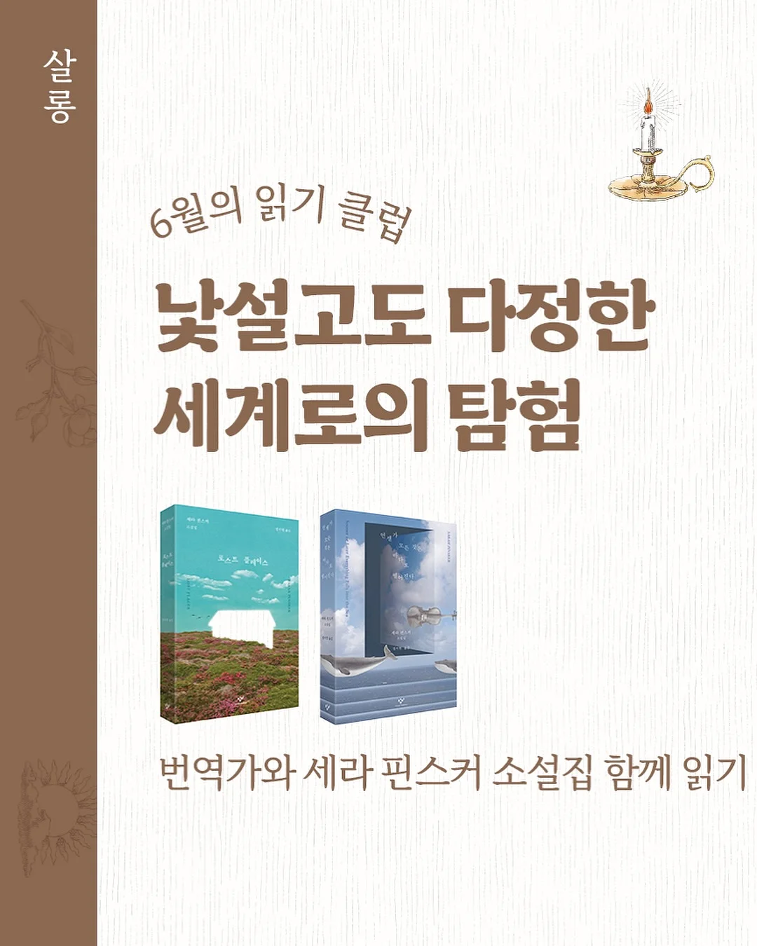 원데이즈유 토너패드 2