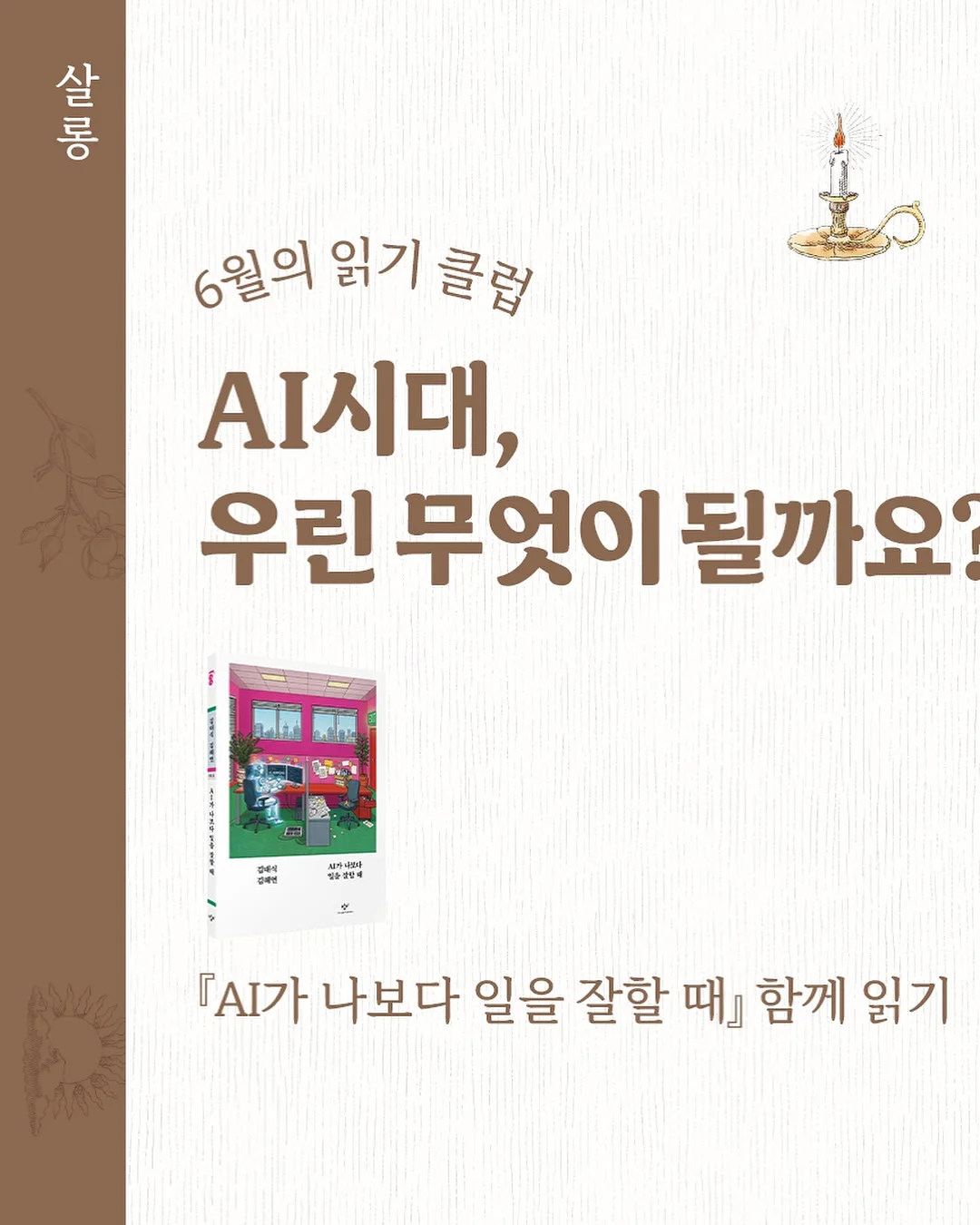 원데이즈유 토너패드 3