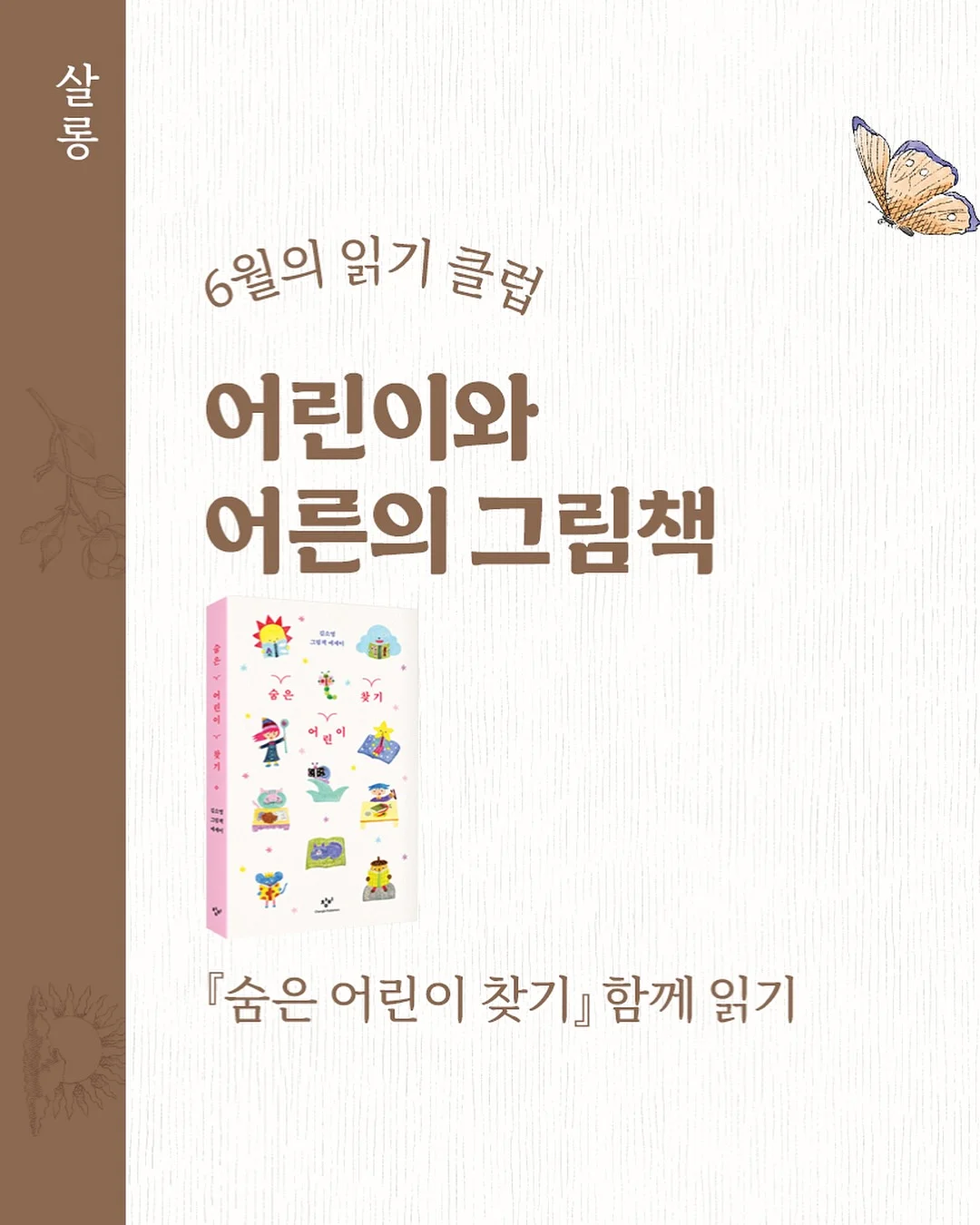 원데이즈유 토너패드 4