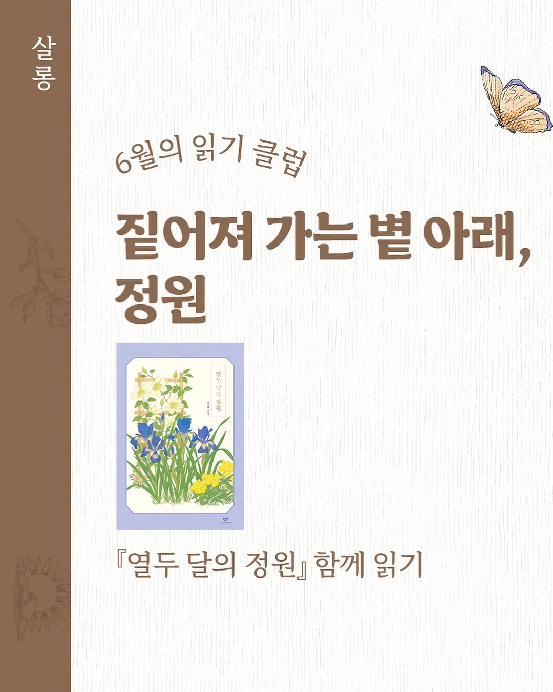 원데이즈유 토너패드 5