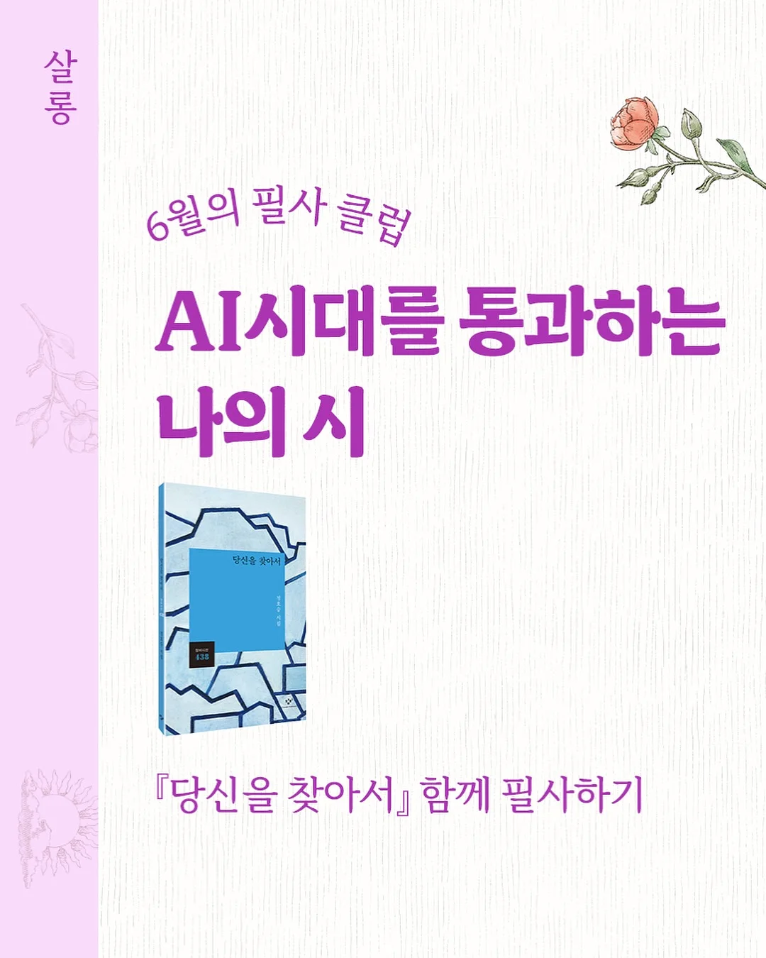 원데이즈유 토너패드 7