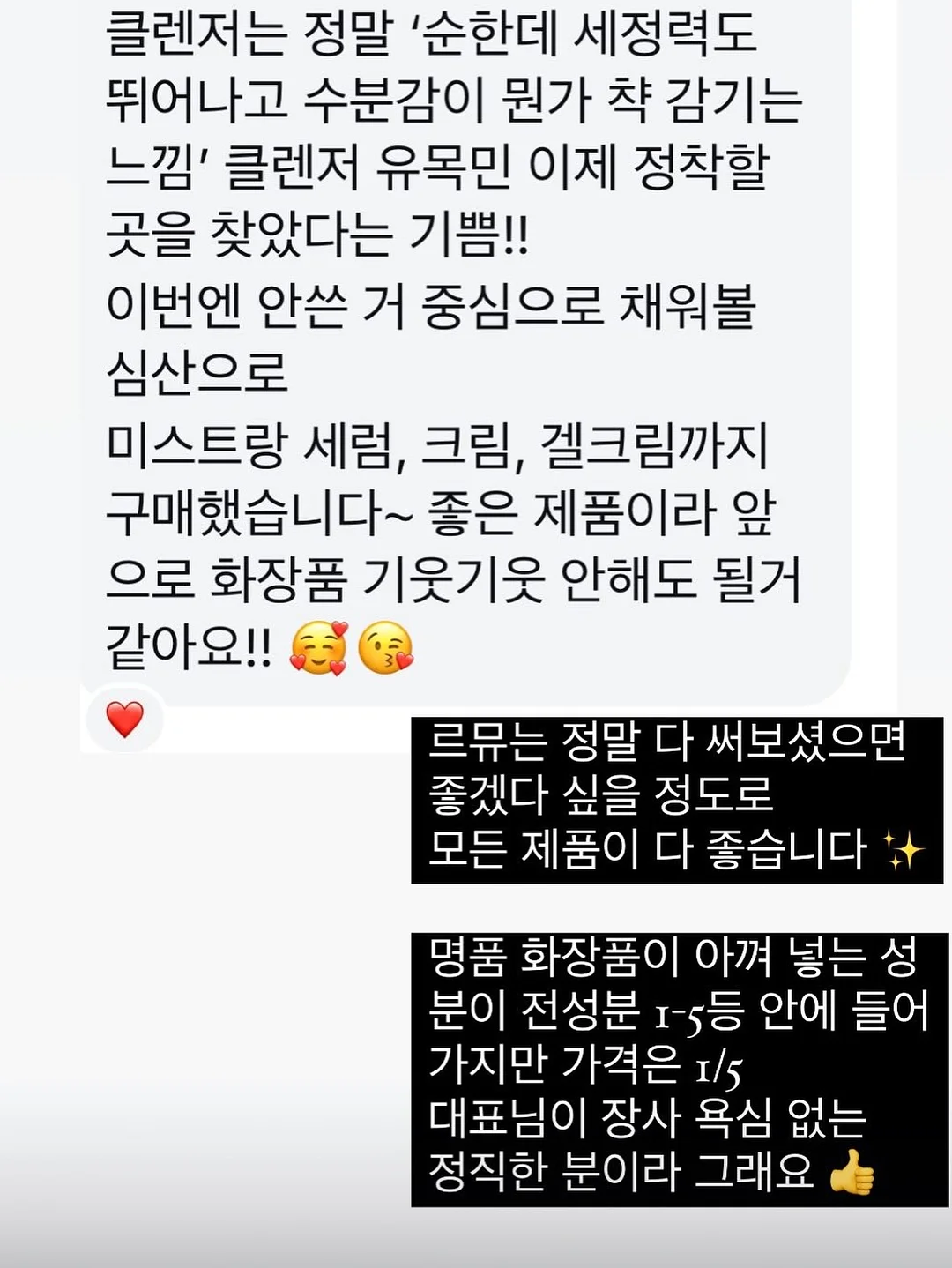 물어뜯는손톱 교정 5