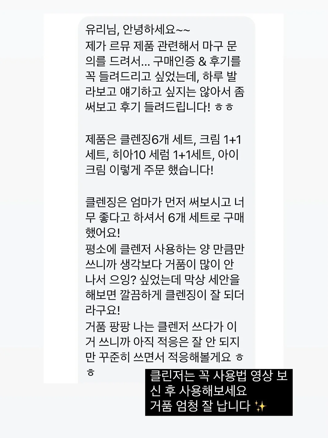 물어뜯는손톱 교정 7