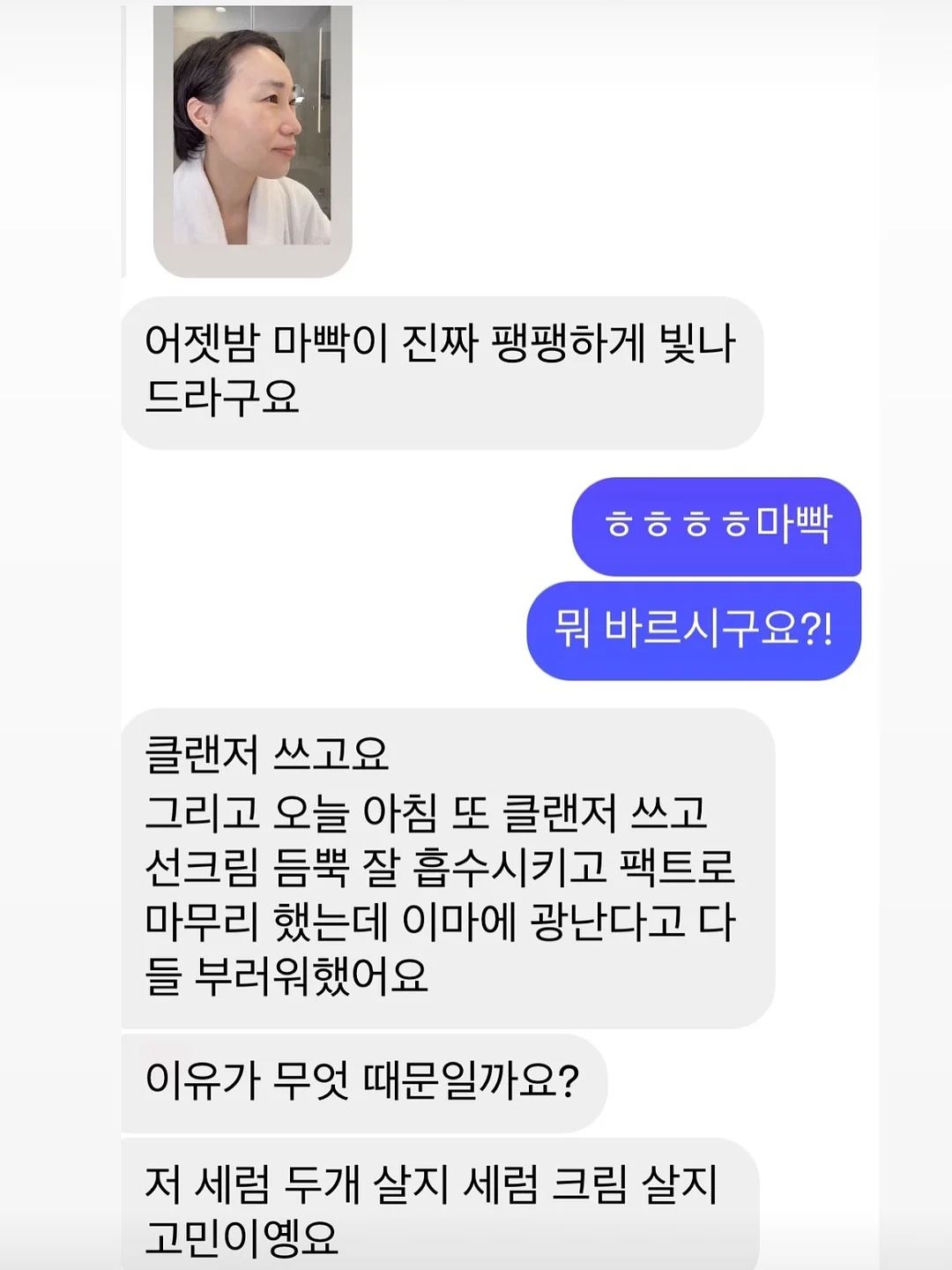 물어뜯는손톱 교정 8