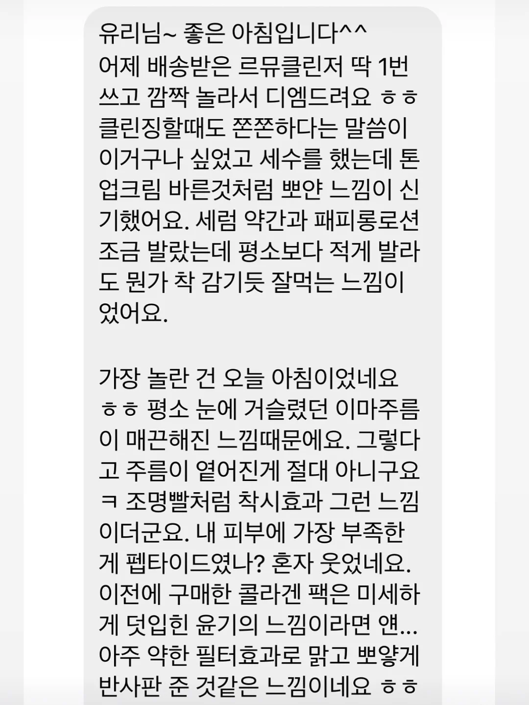 물어뜯는손톱 교정 9