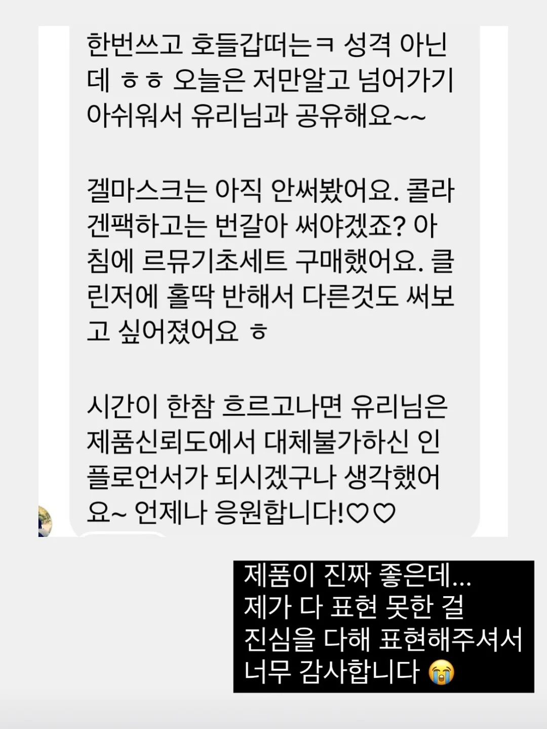 물어뜯는손톱 교정 10