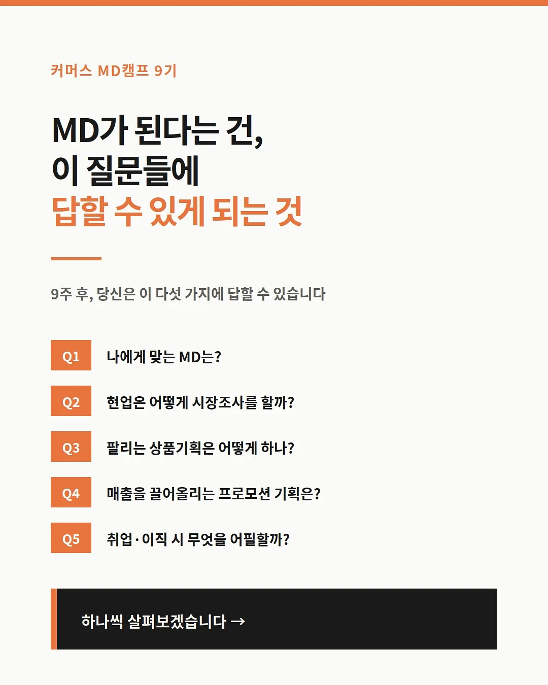 뽀나미슈 수분 광채 미스트 1