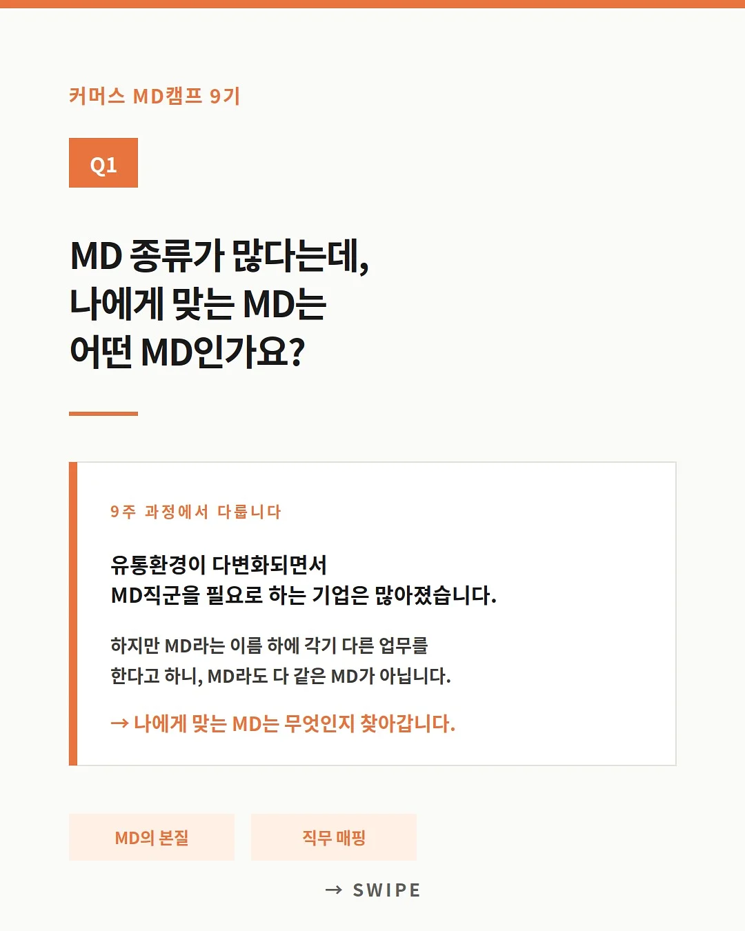 뽀나미슈 수분 광채 미스트 2