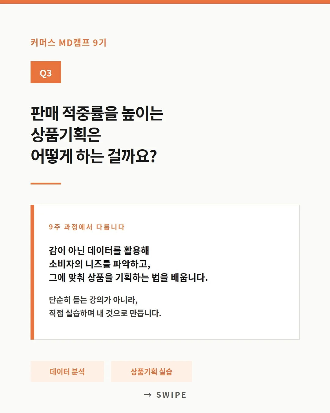 뽀나미슈 수분 광채 미스트 4