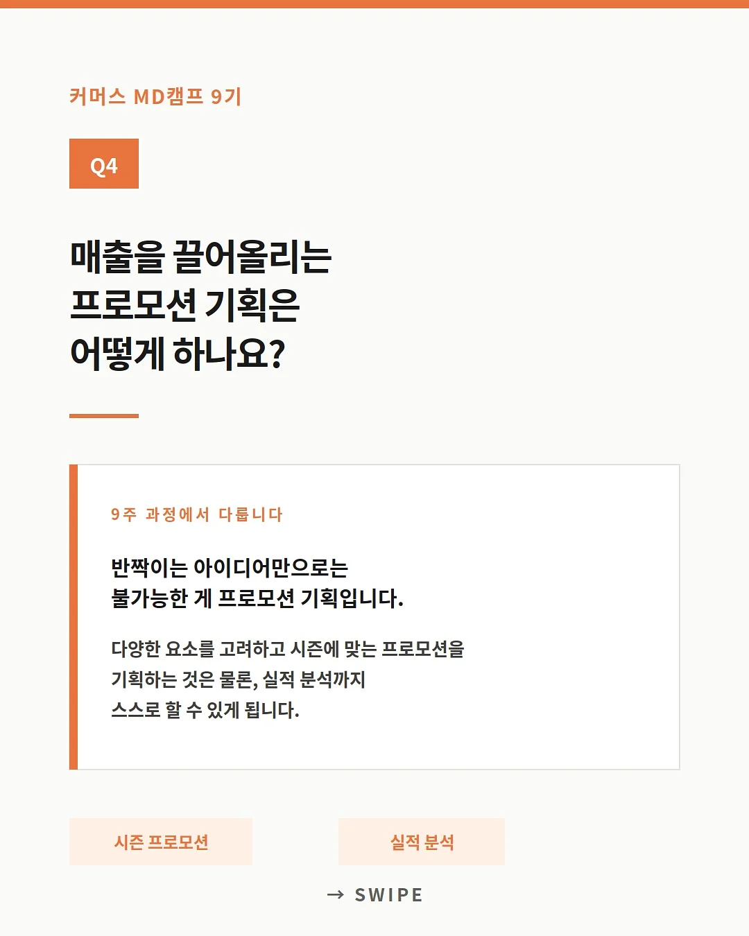 뽀나미슈 수분 광채 미스트 5