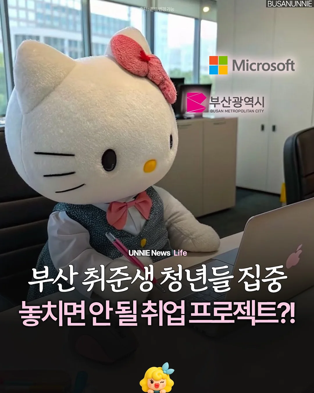 아이앱 블랙 로고 후드 1