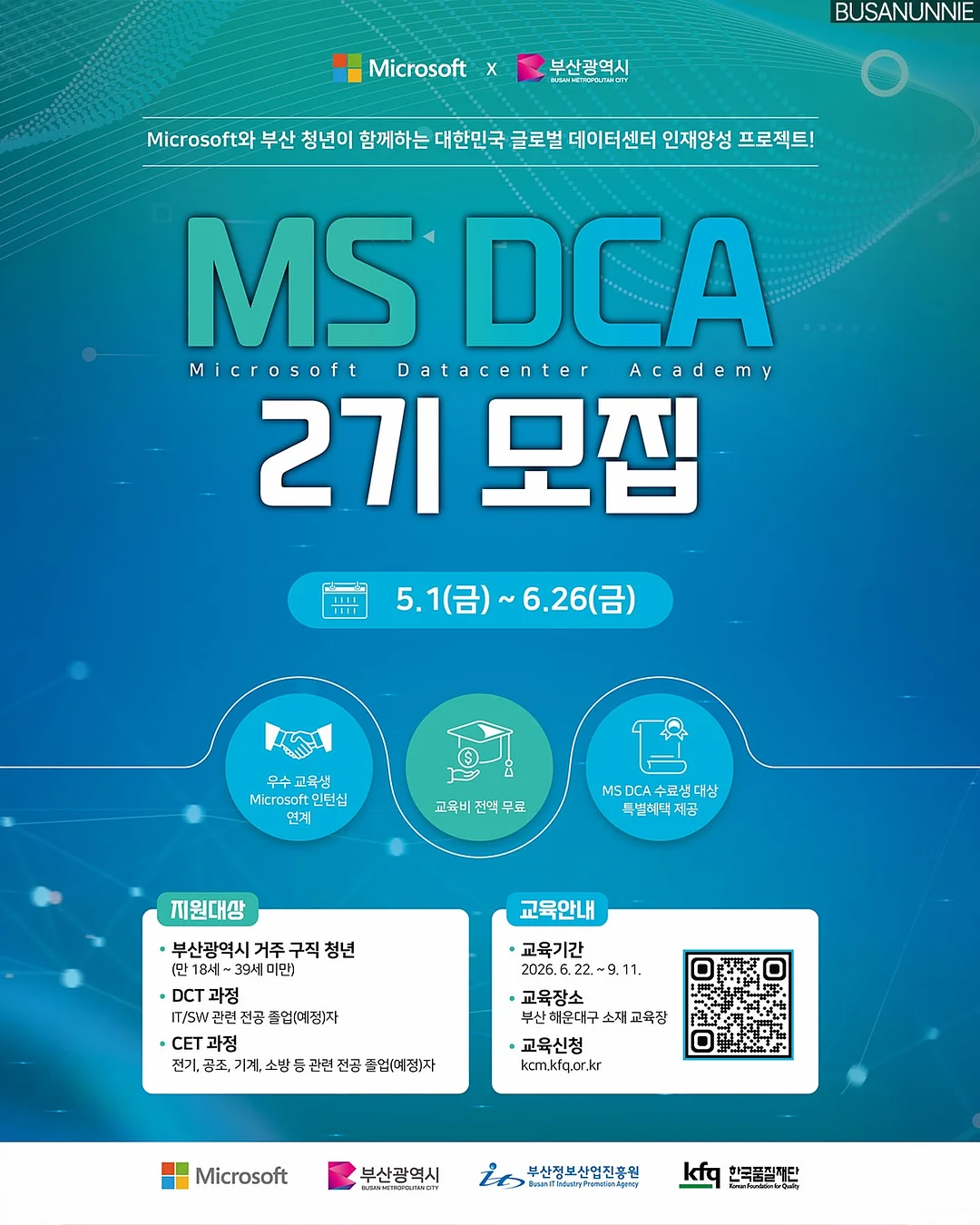 아이앱 블랙 로고 후드 2