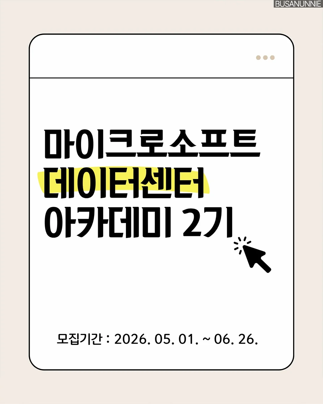 아이앱 블랙 로고 후드 3