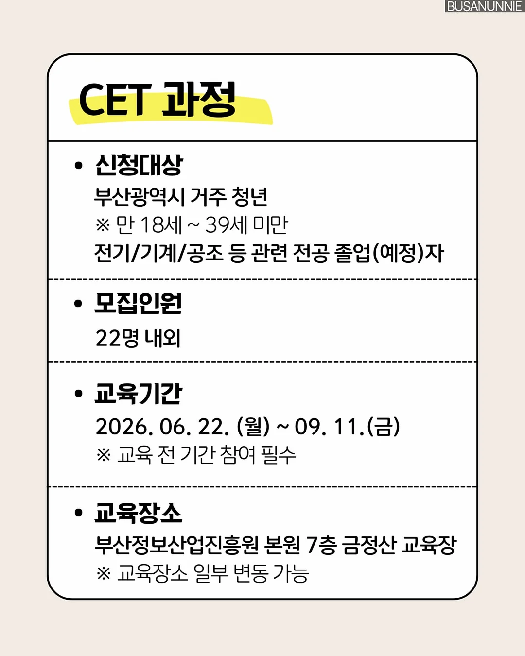아이앱 블랙 로고 후드 5