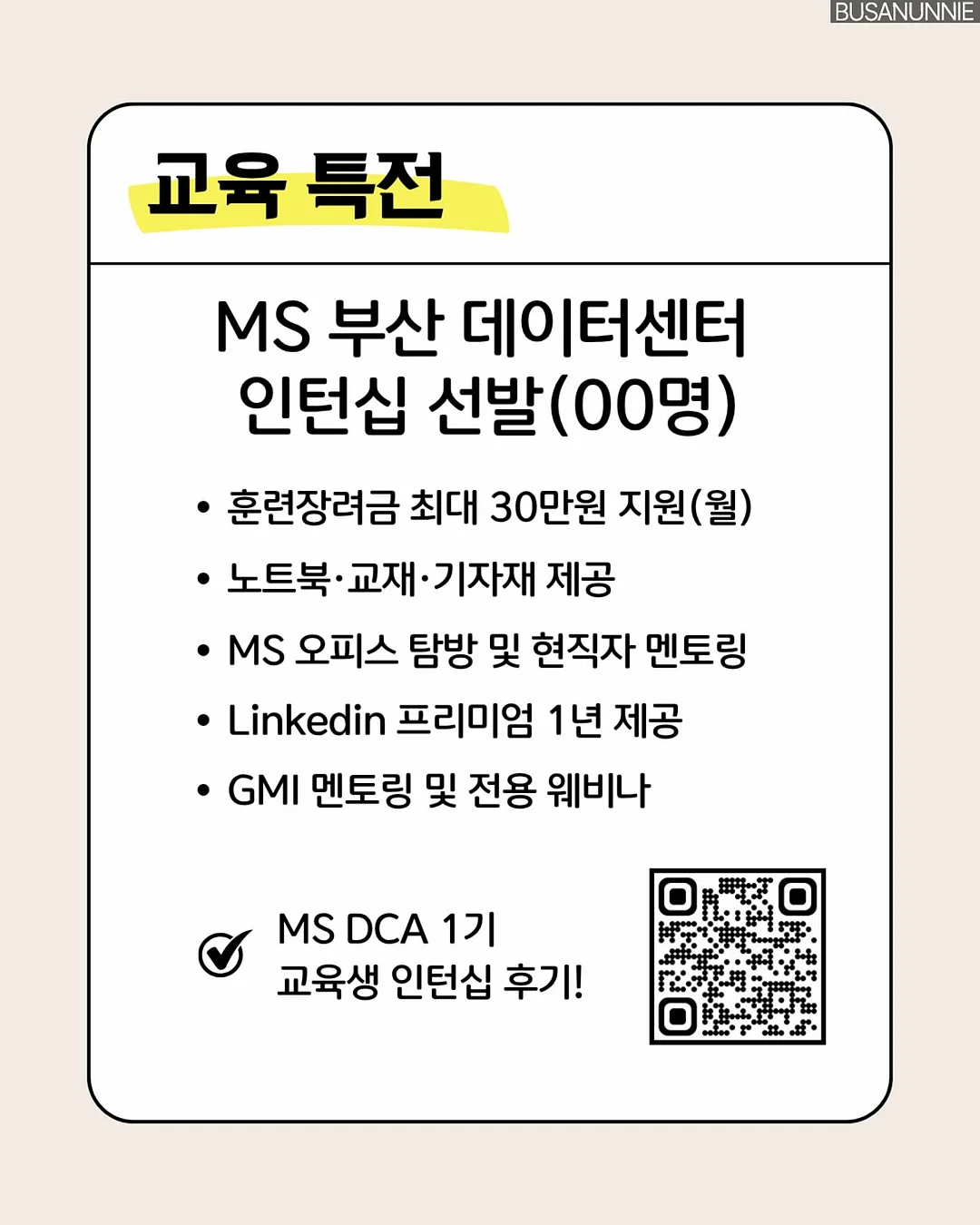 아이앱 블랙 로고 후드 6