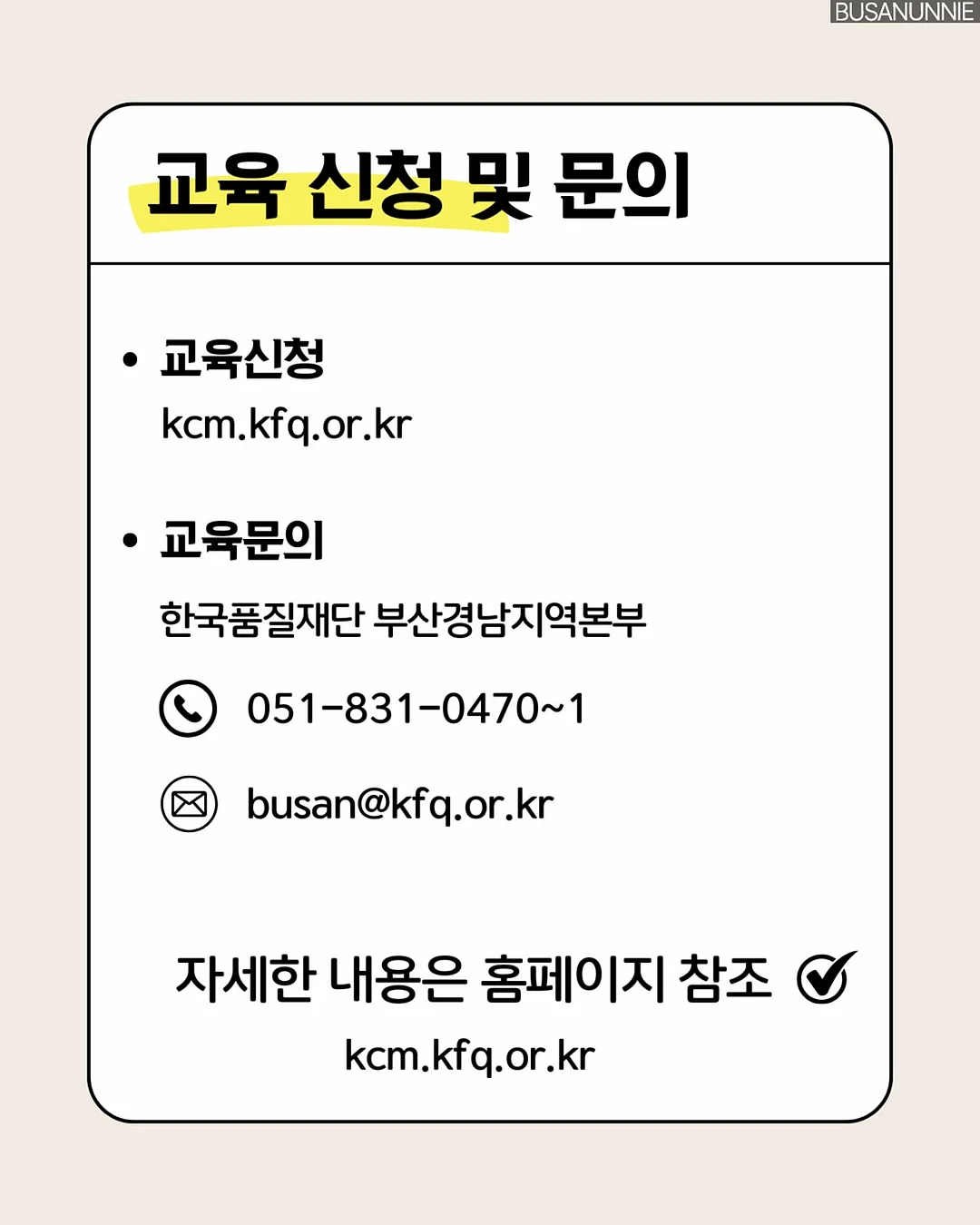 아이앱 블랙 로고 후드 7
