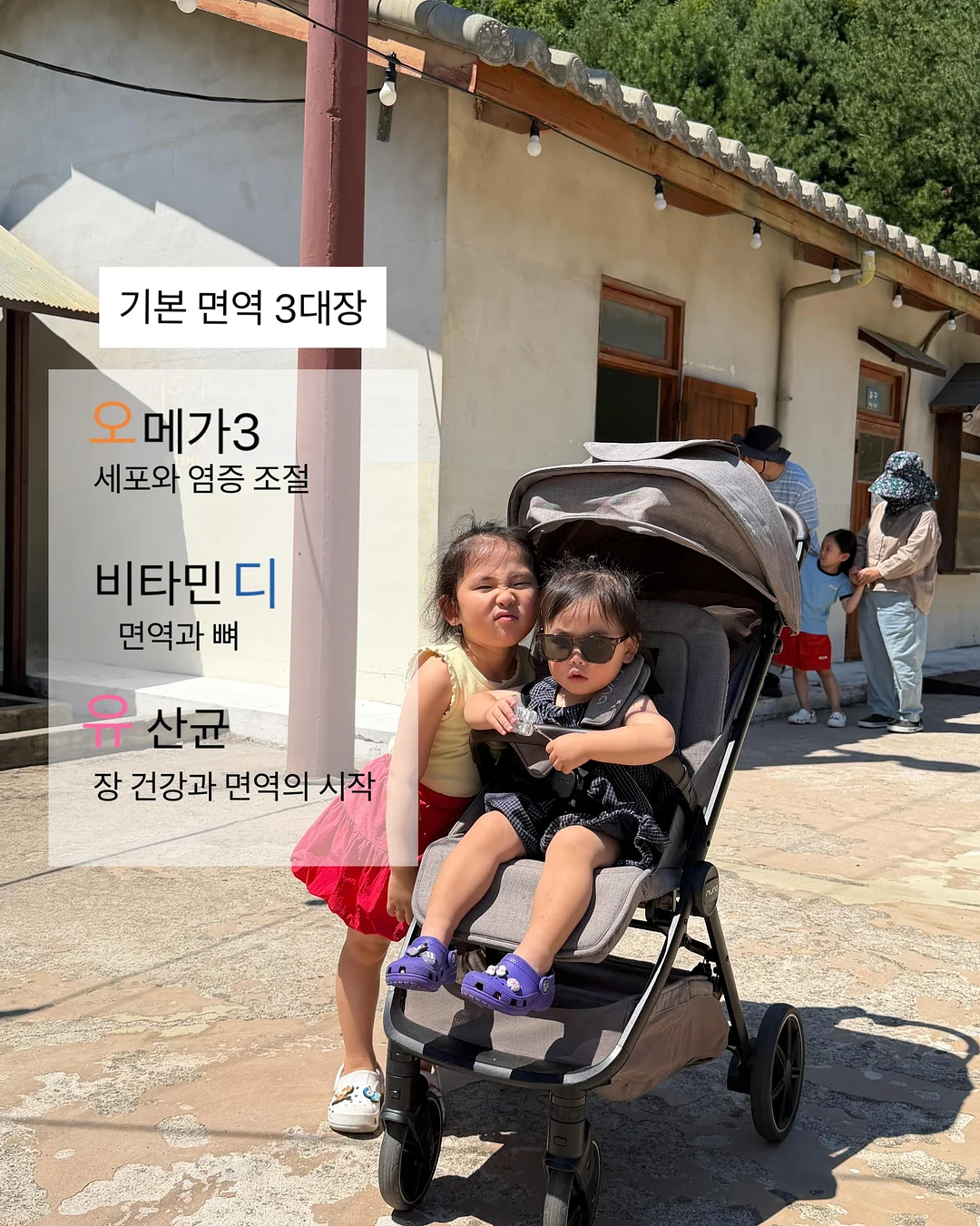 모공 세럼 3