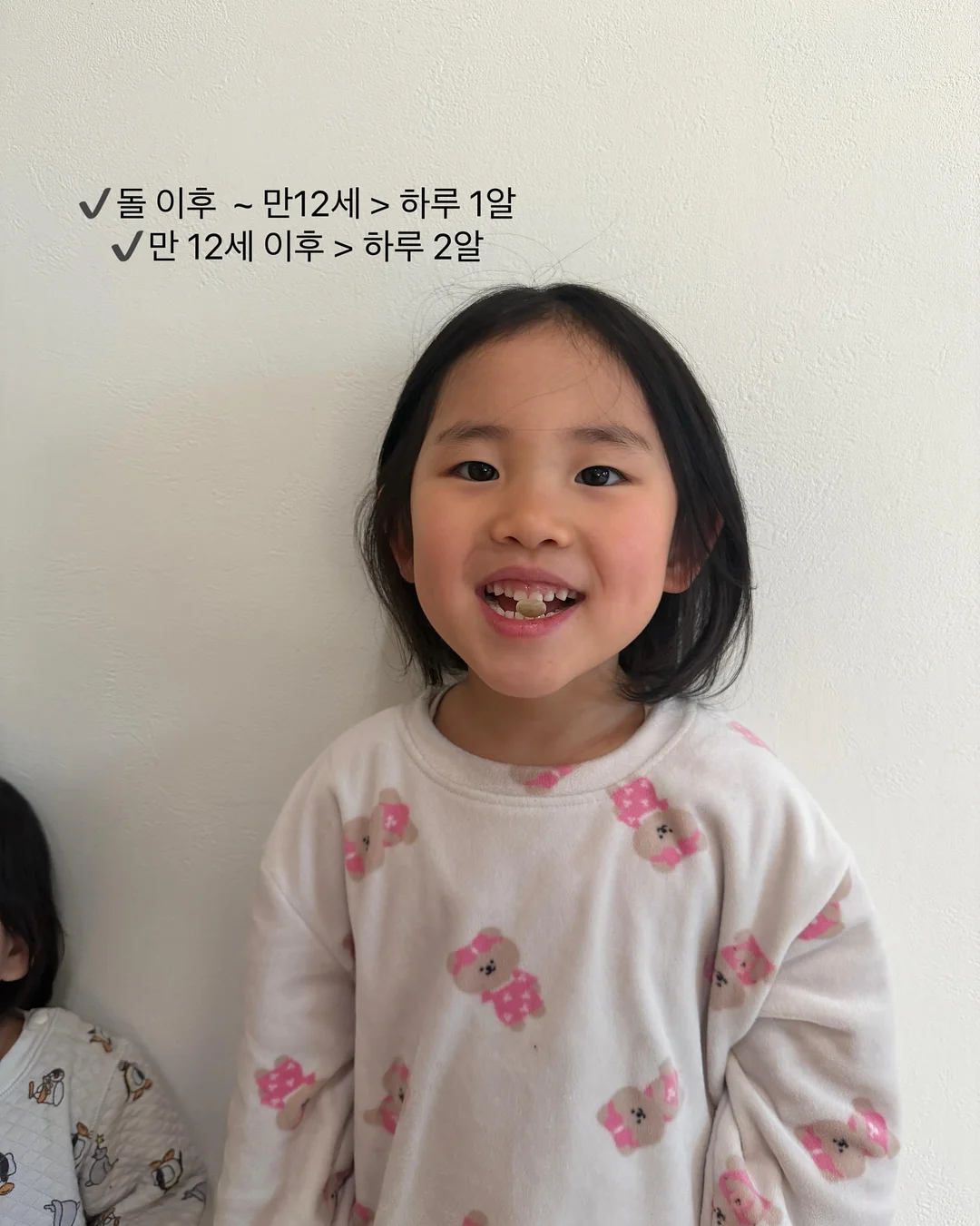 모공 세럼 9