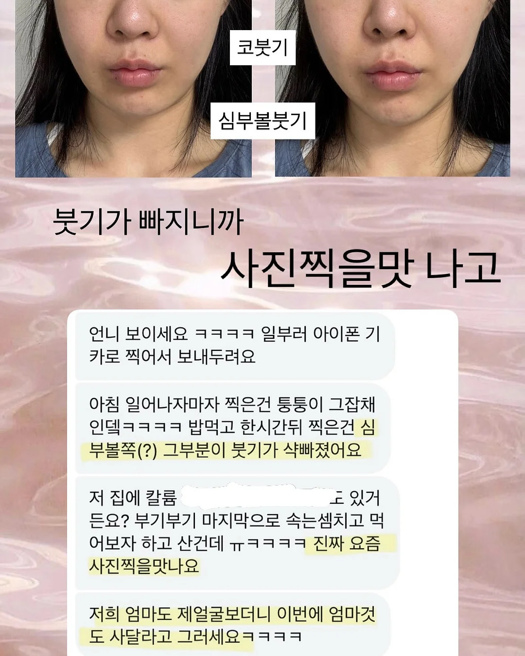 숙소 정보 20