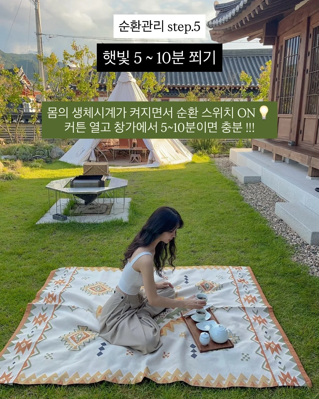 숙소 정보 8
