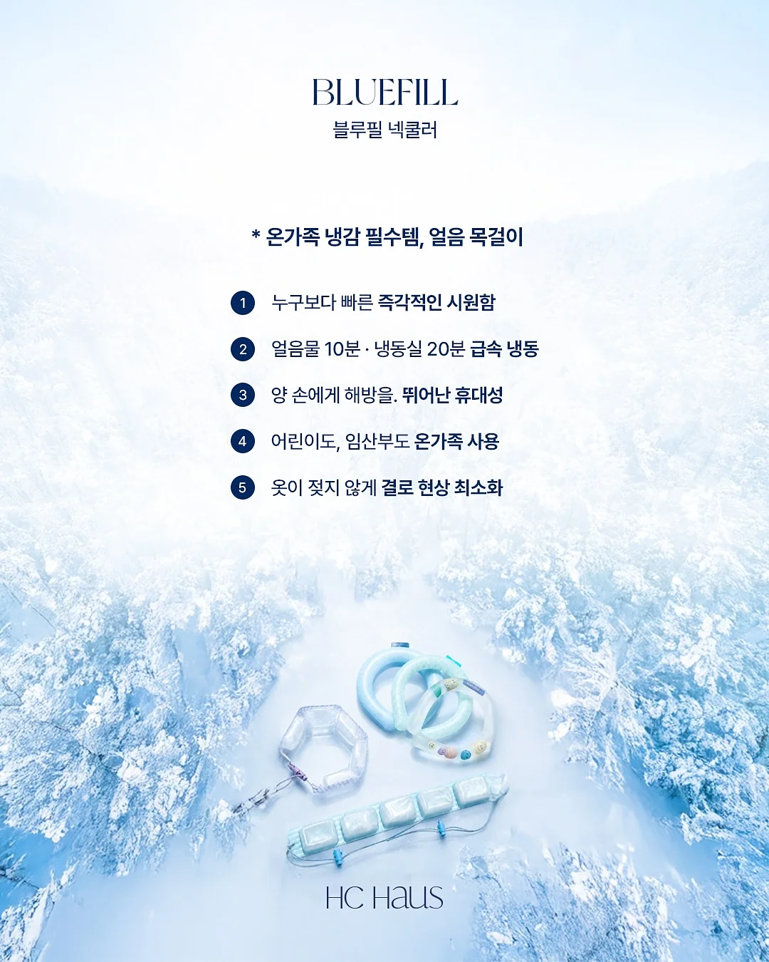 랩 커터 2