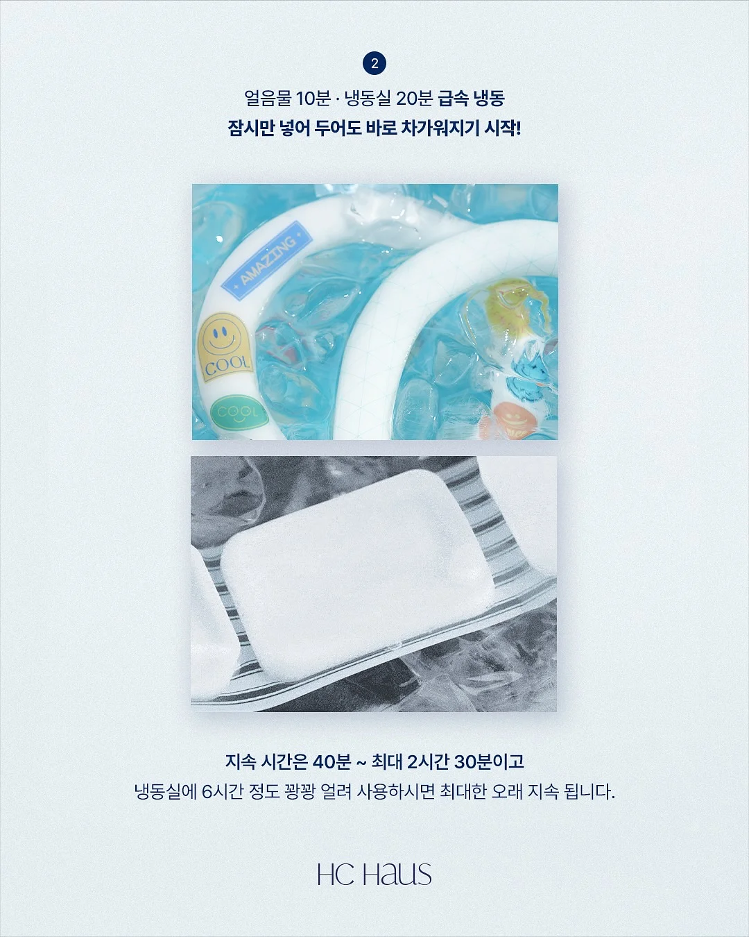 랩 커터 4
