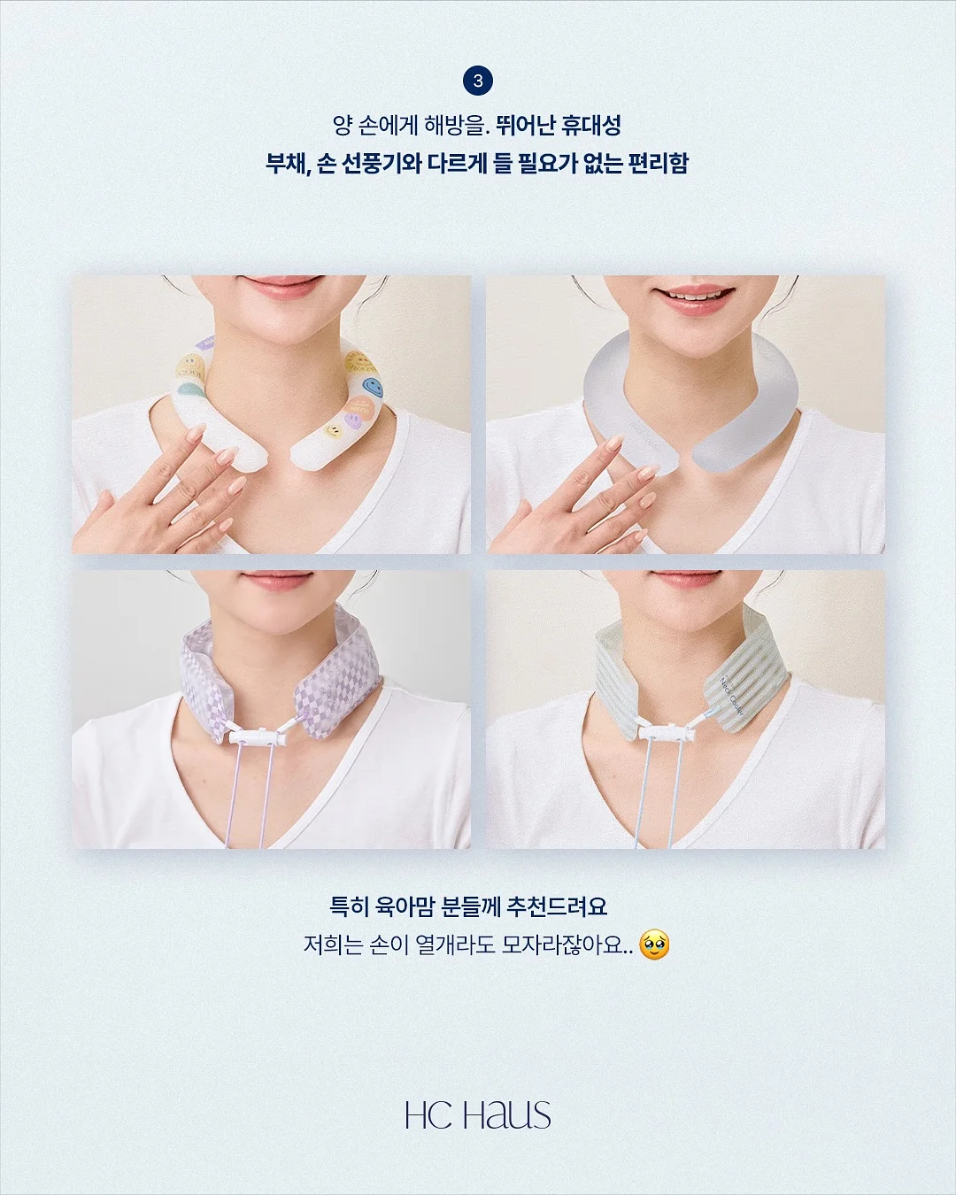 랩 커터 5