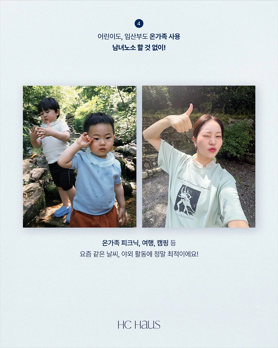 랩 커터 6