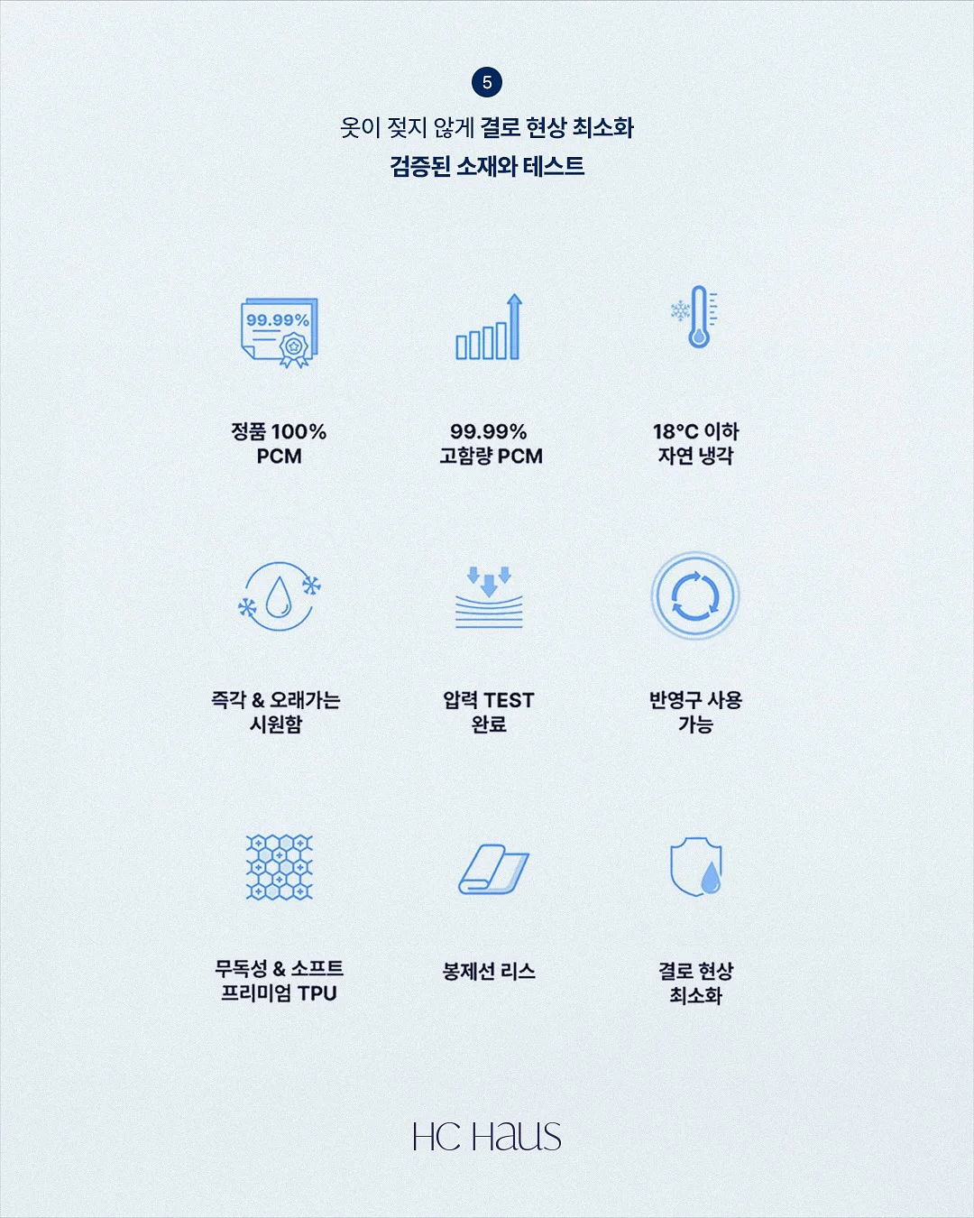 랩 커터 7