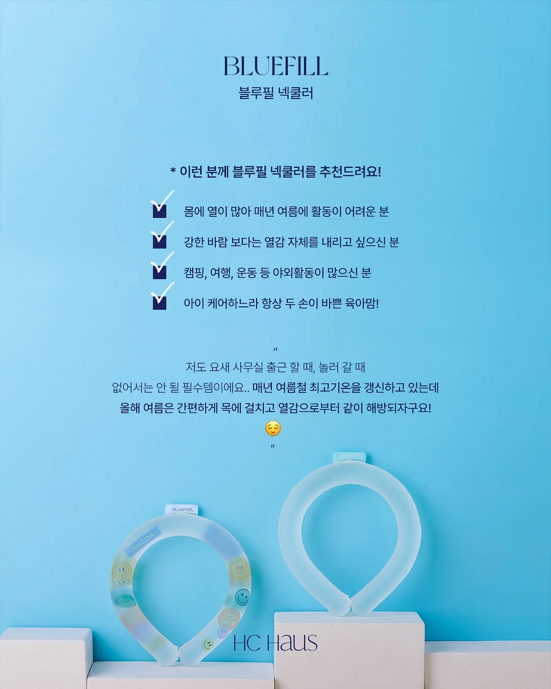 랩 커터 8