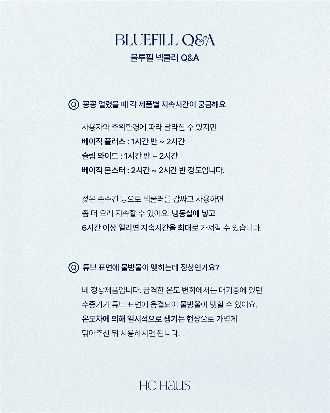 랩 커터 9