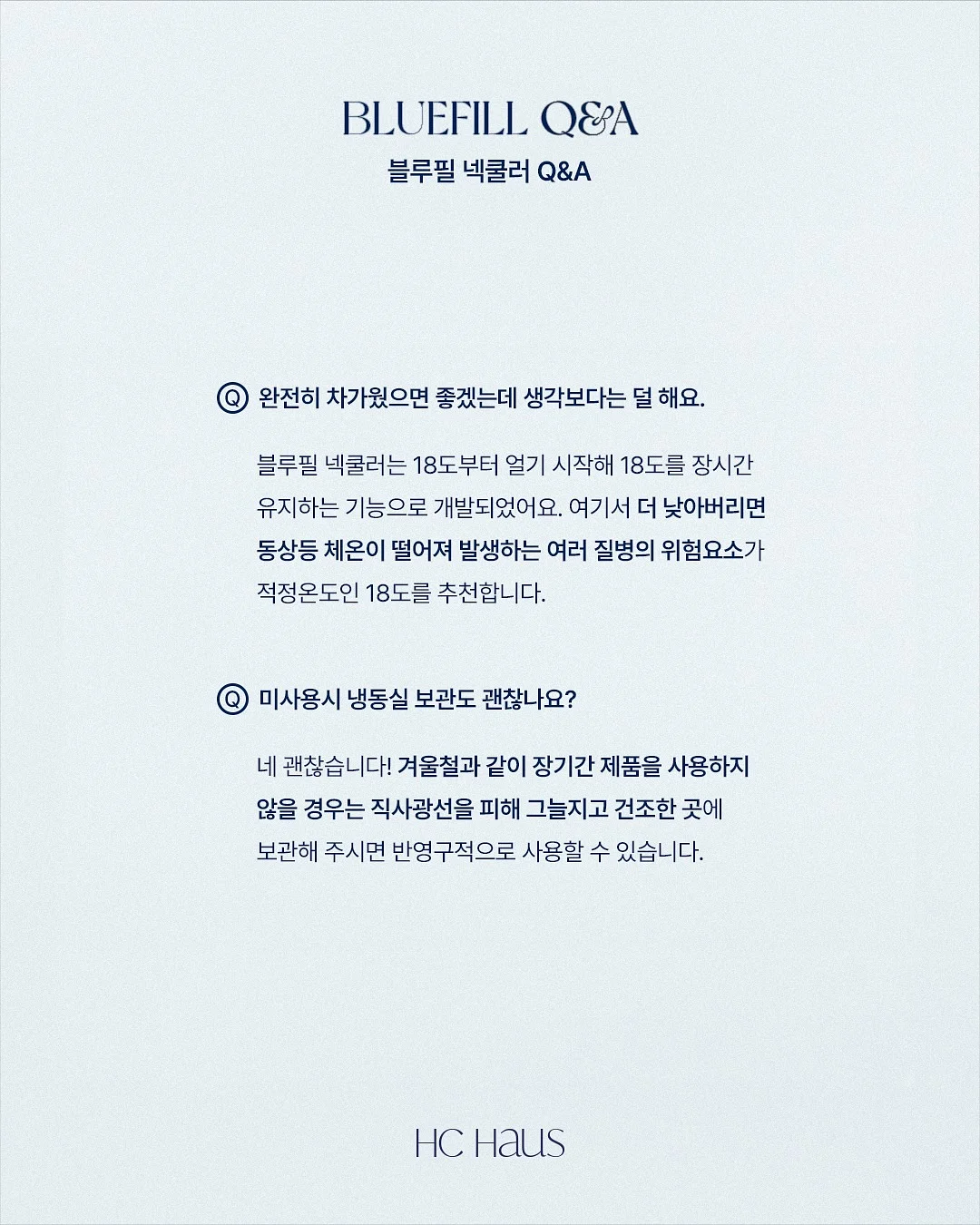 랩 커터 10