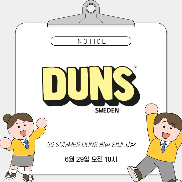 다판다 편의점 1